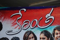 Kerintha Movie Premier Show Photos